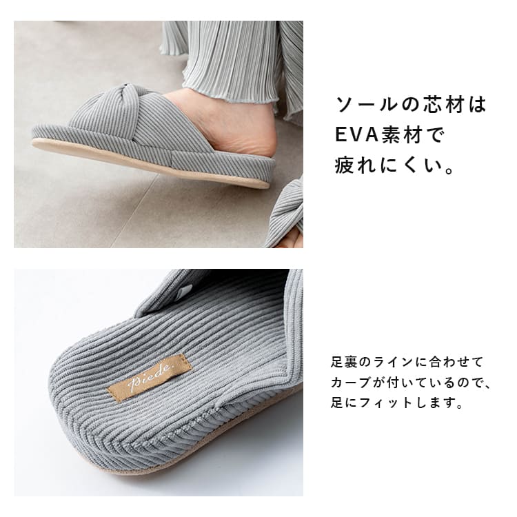 スリッパ レディース ルームシューズ 前開き 室内履き リボン おしゃれ 洗える 軽量 クッション 通気性 北欧 かわいい ルームスリッパ プレゼント ギフト