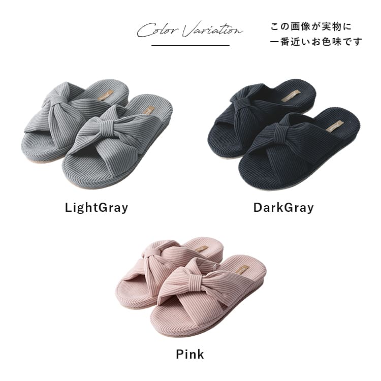 スリッパ レディース ルームシューズ 前開き 室内履き リボン おしゃれ 洗える 軽量 クッション 通気性 北欧 かわいい ルームスリッパ プレゼント ギフト