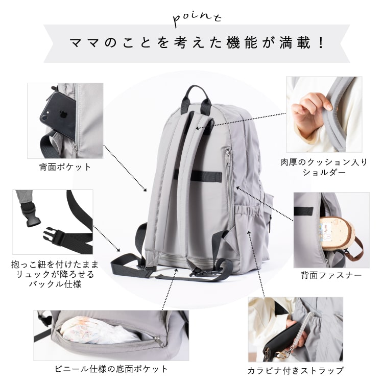 マザーズバッグ リュック マザーズリュック 大容量 撥水 抗菌 防臭 ポケット 軽量 通院 子連れ 子育て レディース ママ 家族 おしゃれ シンプル リュックサック ママカル