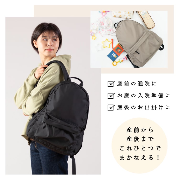 マザーズバッグ リュック マザーズリュック 大容量 撥水 抗菌 防臭 ポケット 軽量 通院 子連れ 子育て レディース ママ 家族 おしゃれ シンプル リュックサック ママカル