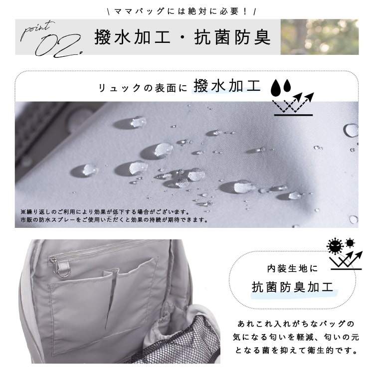 マザーズバッグ リュック マザーズリュック 大容量 撥水 抗菌 防臭 ポケット 軽量 通院 子連れ 子育て レディース ママ 家族 おしゃれ シンプル リュックサック ママカル