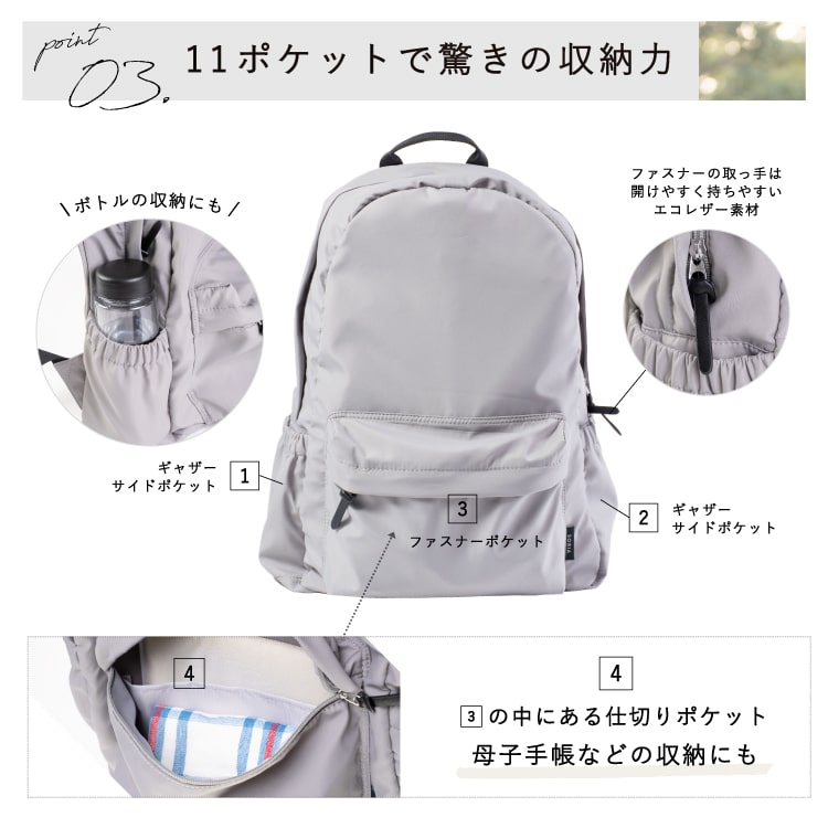 マザーズバッグ リュック マザーズリュック 大容量 撥水 抗菌 防臭 ポケット 軽量 通院 子連れ 子育て レディース ママ 家族 おしゃれ シンプル リュックサック ママカル