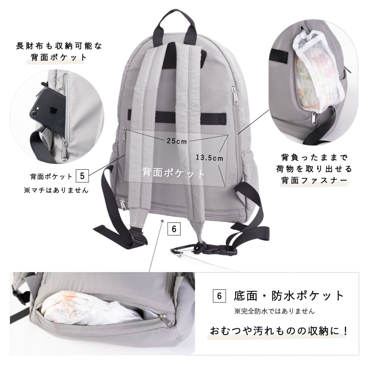 マザーズバッグ リュック マザーズリュック 大容量 撥水 抗菌 防臭 ポケット 軽量 通院 子連れ 子育て レディース ママ 家族 おしゃれ シンプル リュックサック ママカル