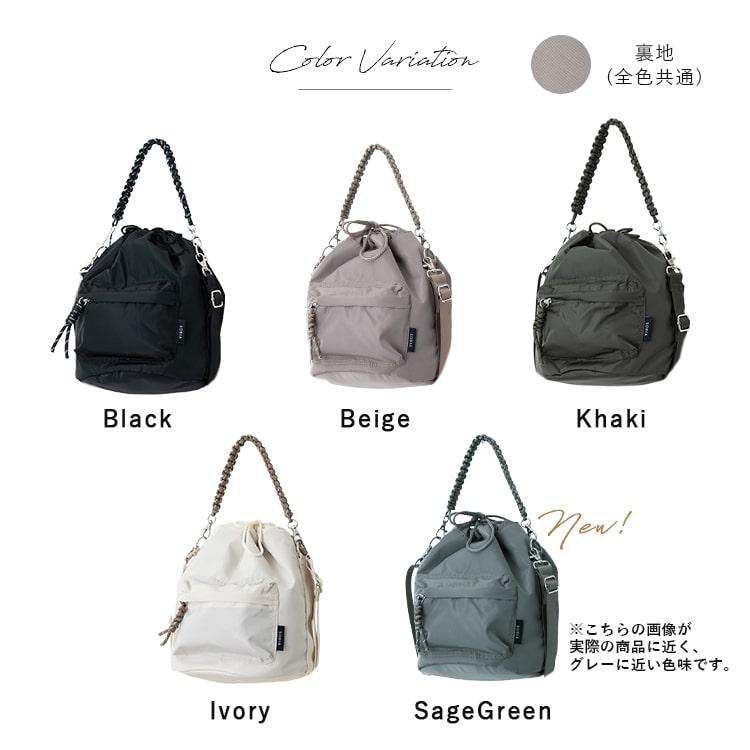 ショルダーバッグ レディース 斜め掛け 大人 巾着 小さめ 2way トート a5 ペットボトル マチ広 軽量 ドロスト ブランド コード編みハンドル ちょうどいいサイズ感 通勤 通学 学生 ナイロン プレゼント ギフト