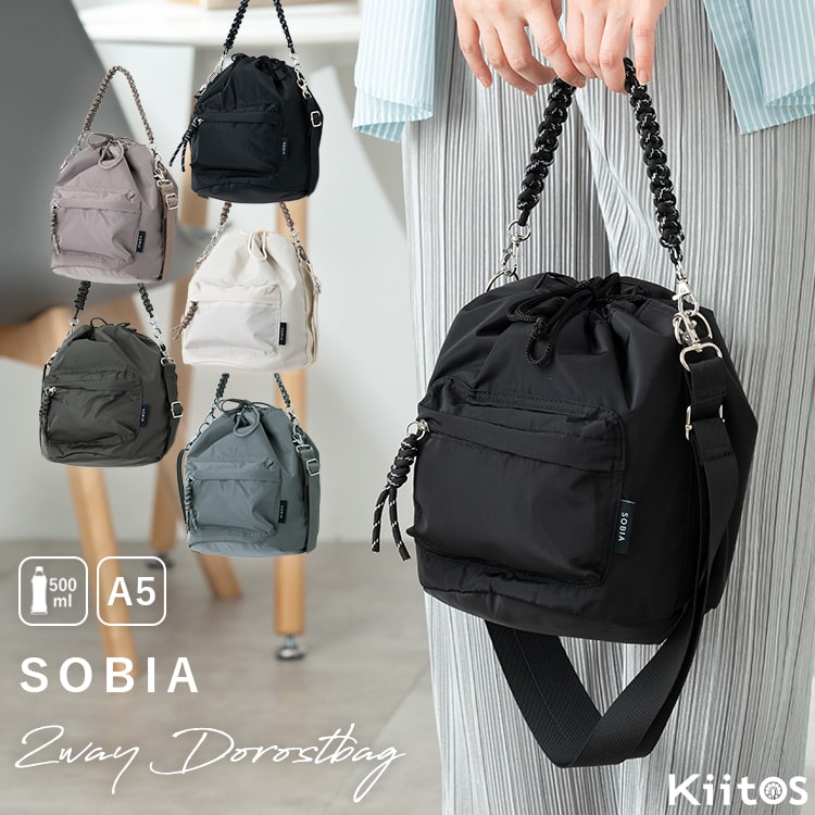 ショルダーバッグ レディース 斜め掛け 大人 巾着 小さめ 2way トート a5 ペットボトル マチ広 軽量 ドロスト ブランド コード編みハンドル ちょうどいいサイズ感 通勤 通学 学生 ナイロン プレゼント ギフト