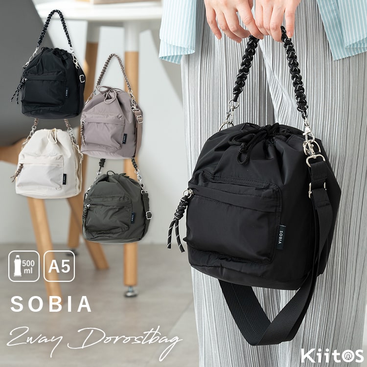 ショルダーバッグ レディース 斜め掛け 大人 巾着 小さめ 2way トート a5 ペットボトル マチ広 軽量 ドロスト ブランド コード編みハンドル ちょうどいいサイズ感 通勤 通学 学生 ナイロン プレゼント ギフト
