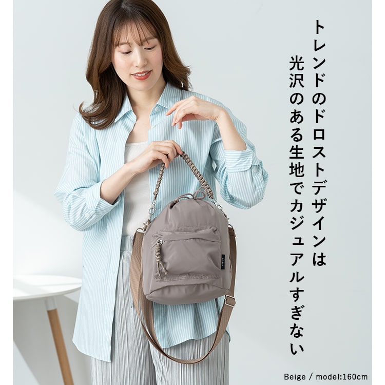 ショルダーバッグ レディース 斜め掛け 大人 巾着 小さめ 2way トート a5 ペットボトル マチ広 軽量 ドロスト ブランド コード編みハンドル ちょうどいいサイズ感 通勤 通学 学生 ナイロン プレゼント ギフト