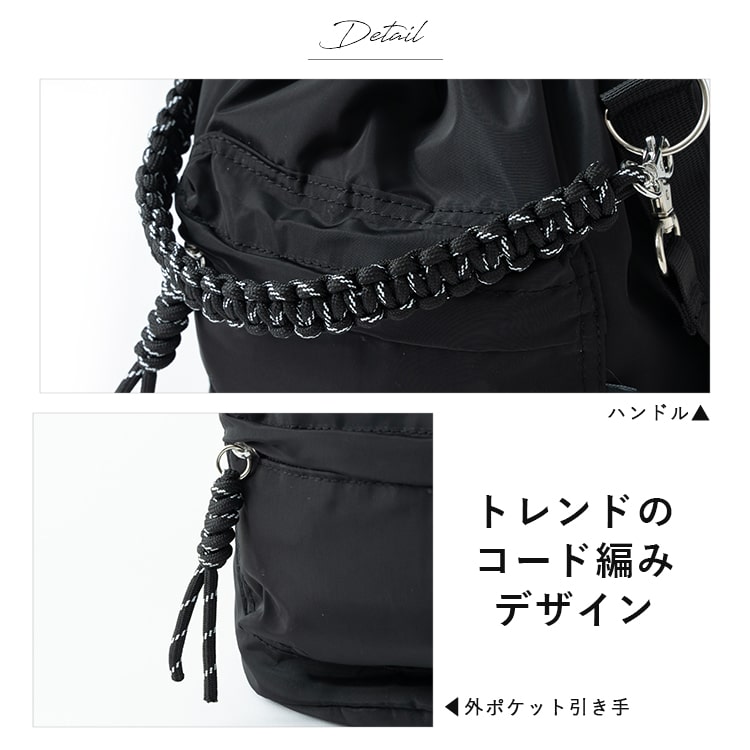 ショルダーバッグ レディース 斜め掛け 大人 巾着 小さめ 2way トート a5 ペットボトル マチ広 軽量 ドロスト ブランド コード編みハンドル ちょうどいいサイズ感 通勤 通学 学生 ナイロン プレゼント ギフト