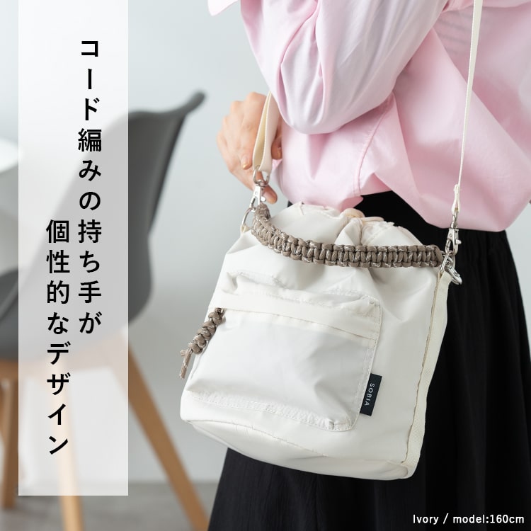 ショルダーバッグ レディース 斜め掛け 大人 巾着 小さめ 2way トート a5 ペットボトル マチ広 軽量 ドロスト ブランド コード編みハンドル ちょうどいいサイズ感 通勤 通学 学生 ナイロン プレゼント ギフト