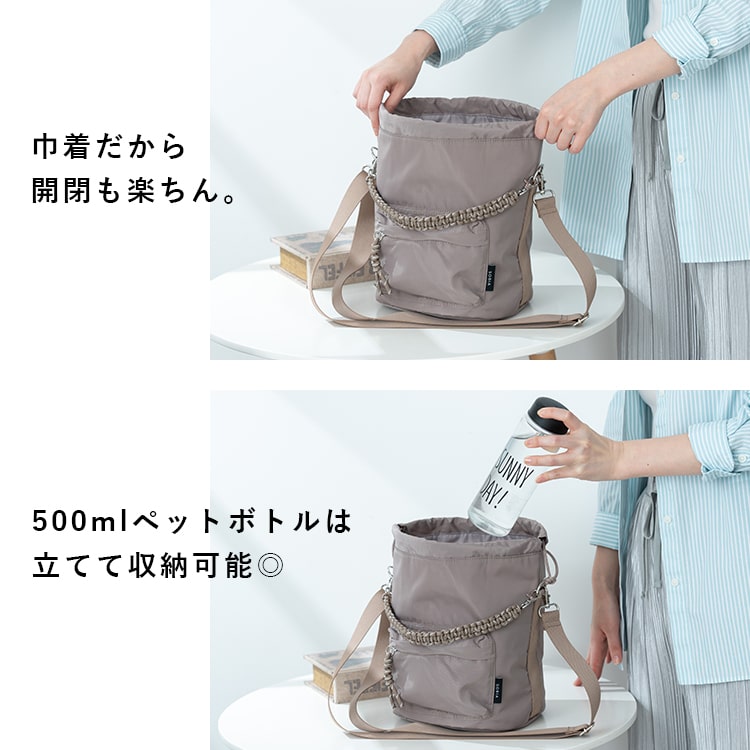 ショルダーバッグ レディース 斜め掛け 大人 巾着 小さめ 2way トート a5 ペットボトル マチ広 軽量 ドロスト ブランド コード編みハンドル ちょうどいいサイズ感 通勤 通学 学生 ナイロン プレゼント ギフト