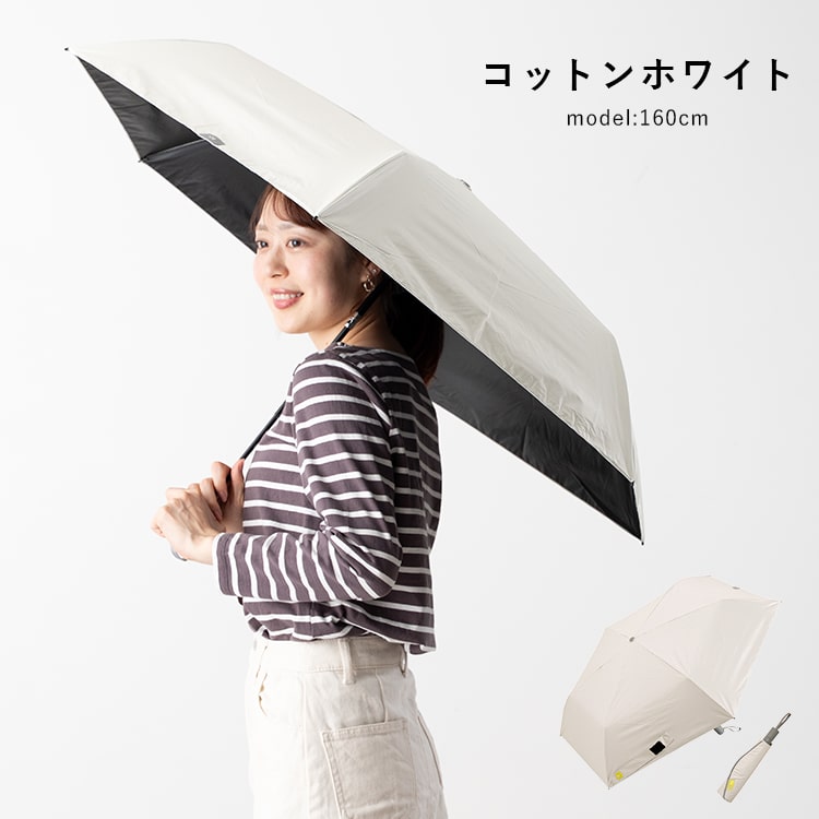 日傘 折りたたみ 自動開閉 55cm 完全遮光100％ UV 晴雨兼用