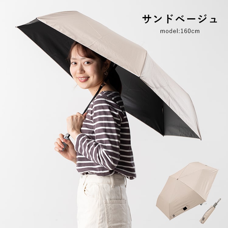 日傘 折りたたみ 自動開閉 55cm 完全遮光100％ UV 晴雨兼用