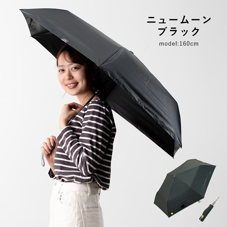日傘 折りたたみ 自動開閉 55cm 完全遮光100％ UV 晴雨兼用