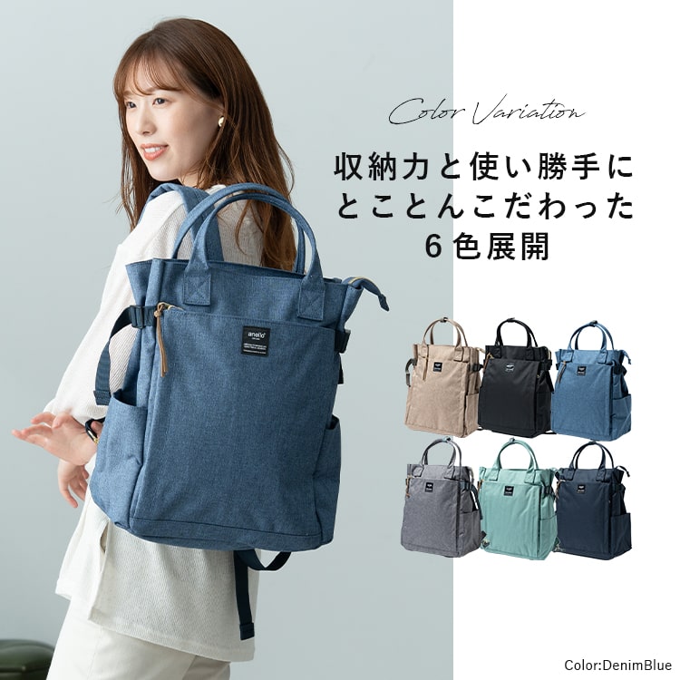リュック レディース ブランド アネロ anello a4 大容量 通勤 通学 2way トートバッグ 自立 軽量 大きめ 10ポケット pc 13インチ 仕事 ビジネス 学生 マザーズバッグ 登山 ポケット 多い プレゼント ギフト