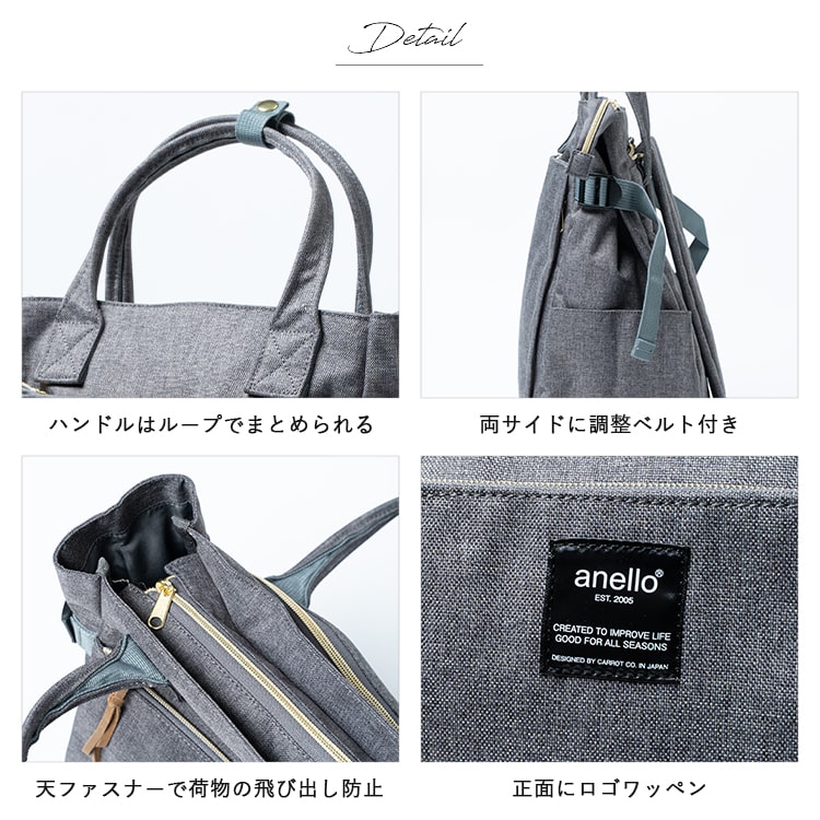 リュック レディース ブランド アネロ anello a4 大容量 通勤 通学 2way トートバッグ 自立 軽量 大きめ 10ポケット pc 13インチ 仕事 ビジネス 学生 マザーズバッグ 登山 ポケット 多い プレゼント ギフト