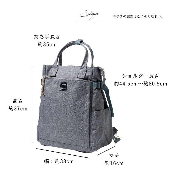 リュック レディース ブランド アネロ anello a4 大容量 通勤 通学 2way トートバッグ 自立 軽量 大きめ 10ポケット pc 13インチ 仕事 ビジネス 学生 マザーズバッグ 登山 ポケット 多い プレゼント ギフト