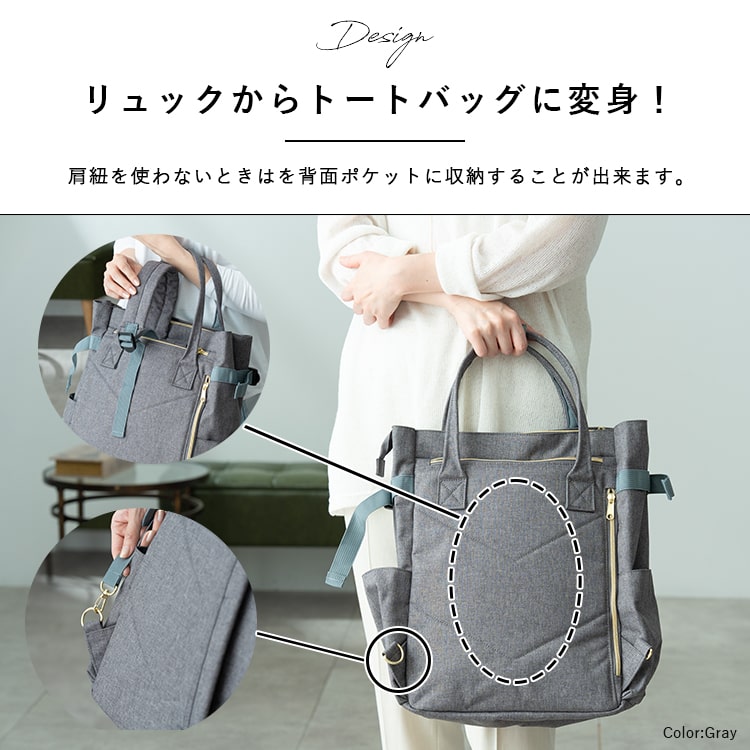 リュック レディース ブランド アネロ anello a4 大容量 通勤 通学 2way トートバッグ 自立 軽量 大きめ 10ポケット pc 13インチ 仕事 ビジネス 学生 マザーズバッグ 登山 ポケット 多い プレゼント ギフト