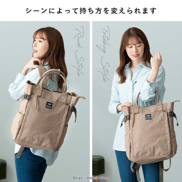 リュック レディース ブランド アネロ anello a4 大容量 通勤 通学 2way トートバッグ 自立 軽量 大きめ 10ポケット pc 13インチ 仕事 ビジネス 学生 マザーズバッグ 登山 ポケット 多い プレゼント ギフト