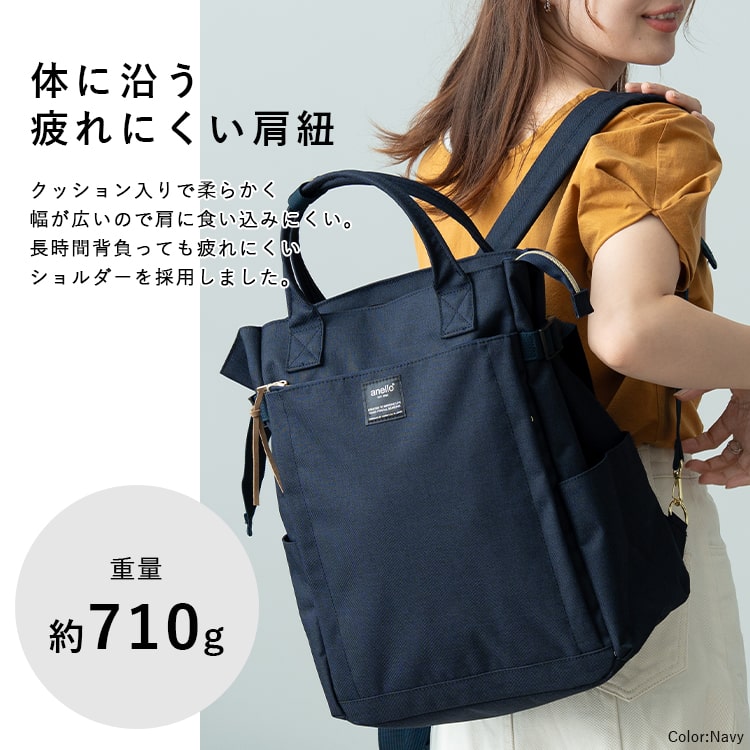 リュック レディース ブランド アネロ anello a4 大容量 通勤 通学 2way トートバッグ 自立 軽量 大きめ 10ポケット pc 13インチ 仕事 ビジネス 学生 マザーズバッグ 登山 ポケット 多い プレゼント ギフト