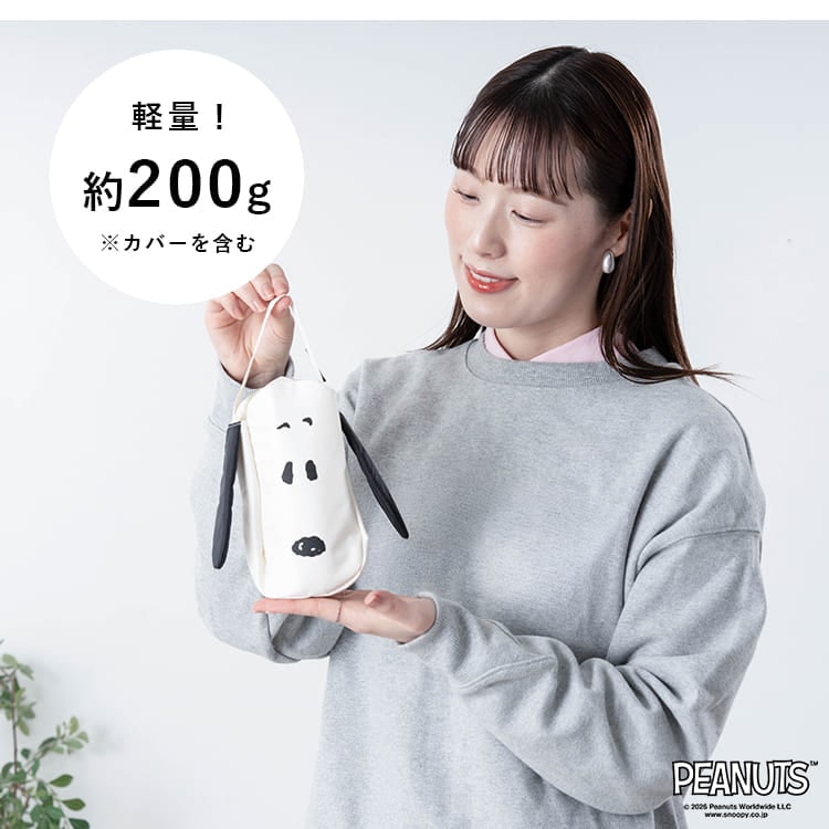 日傘 折りたたみ スヌーピー 完全遮光 UVカット100% 晴雨兼用 軽量 コンパクト 遮熱 50cm 撥水 レディース おしゃれ かわいい キャラクター PEANUTS プレゼント ギフト