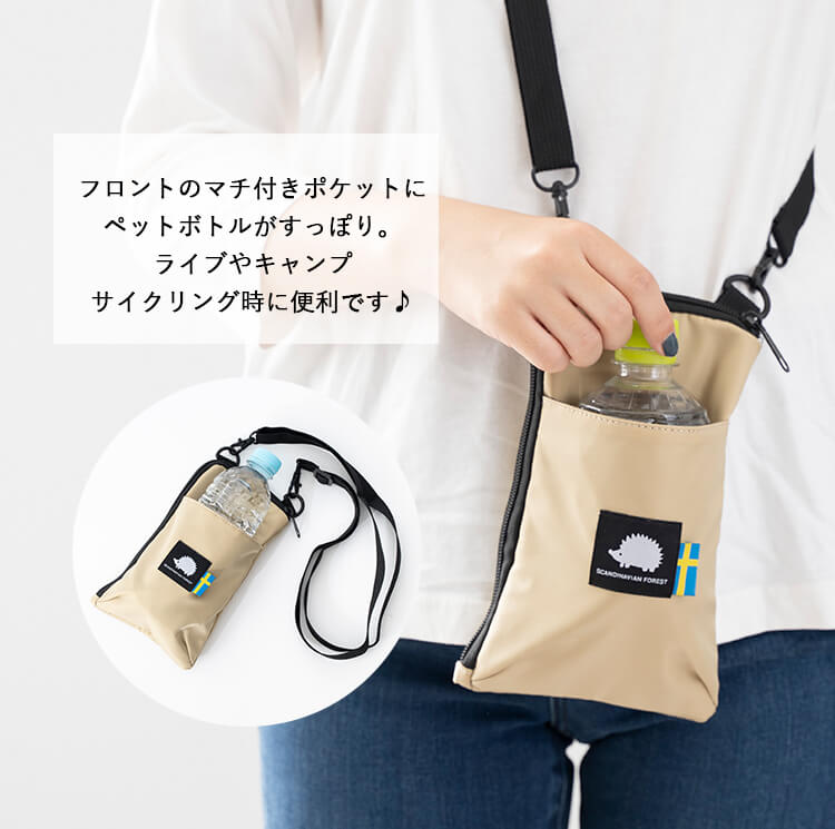 サコッシュ ポーチ ミニショルダーバッグ レディース 斜め掛け 3way スカンジナビアフォレスト レジャー ハリネズミ かわいい おしゃれ カラビナ付 小物入れ コンパクト 小さめ 撥水 旅行 アウトドア シンプル 収納 メッシュ 無地 男女兼用 ギフト メール便送料無料