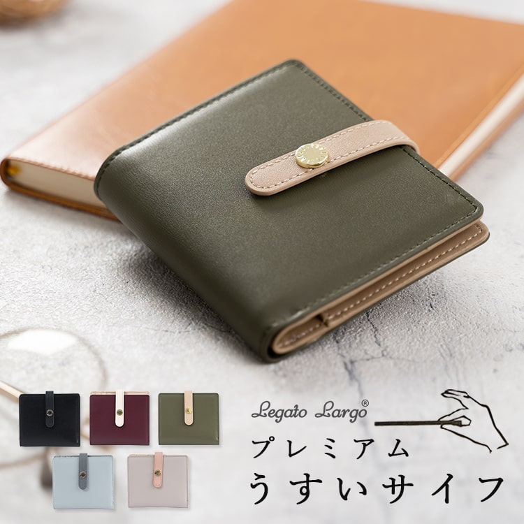 小物などお買い得な福袋 レディース 財布 二つ折り レガートラルゴ Largo Legato 小物
