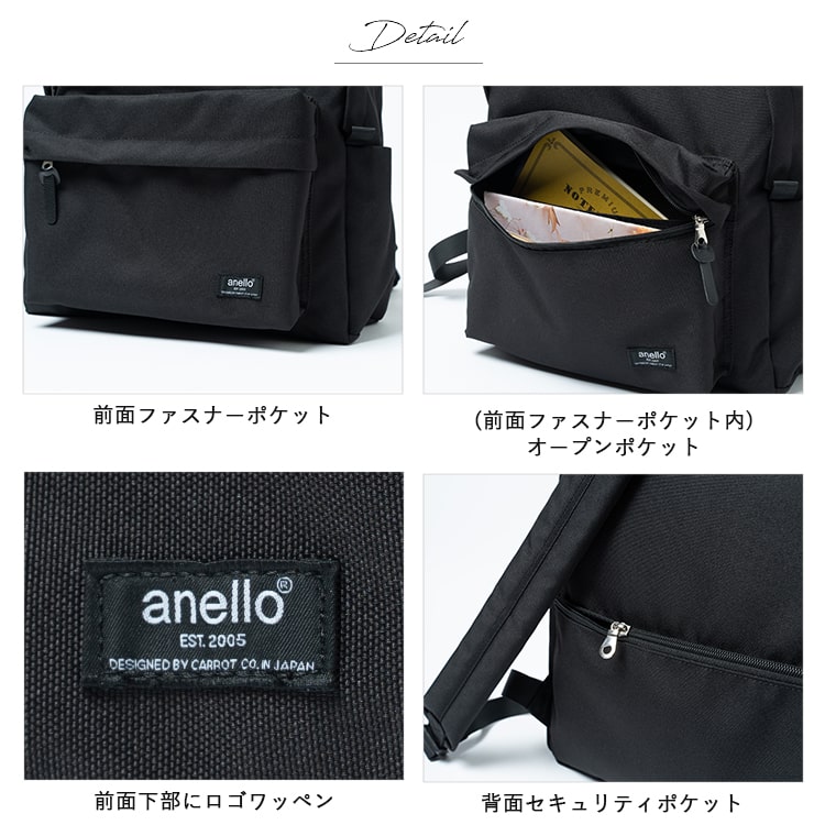 リュック レディース ブランド アネロ anello 大容量 大きめ 撥水 10ポケット pc 13インチ 自立 通勤 通学 背面ポケット かわいい おしゃれ 大人 きれいめ シンプル プレゼント ギフト