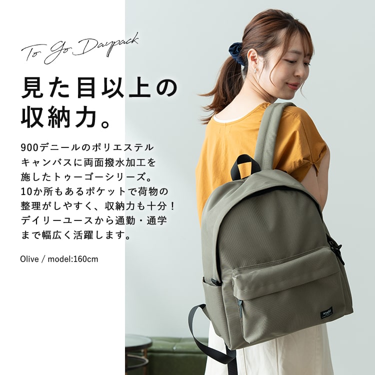 リュック レディース ブランド アネロ anello 大容量 大きめ 撥水 10ポケット pc 13インチ 自立 通勤 通学 背面ポケット かわいい おしゃれ 大人 きれいめ シンプル プレゼント ギフト