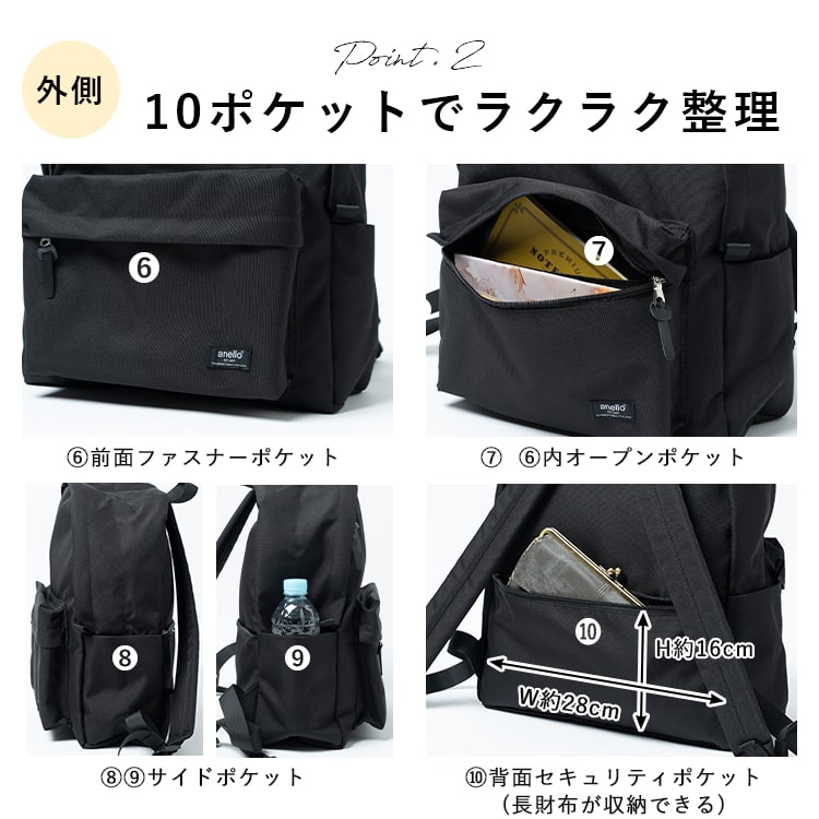 リュック レディース ブランド アネロ anello 大容量 大きめ 撥水 10ポケット pc 13インチ 自立 通勤 通学 背面ポケット かわいい おしゃれ 大人 きれいめ シンプル プレゼント ギフト