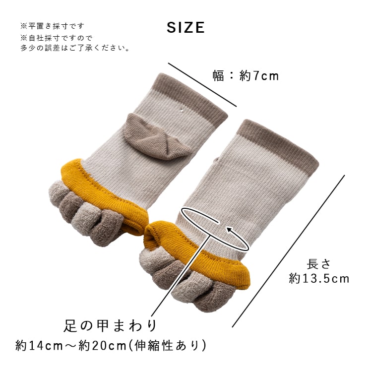 足指カバー ソックス くるぶし丈 レディース 足指 広げる リラックス 靴下 足の甲 むくみ 外反母趾 内反小趾 ストレッチ プレゼント ギフト