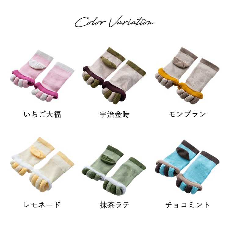 足指カバー ソックス くるぶし丈 レディース 足指 広げる リラックス 靴下 足の甲 むくみ 外反母趾 内反小趾 ストレッチ プレゼント ギフト