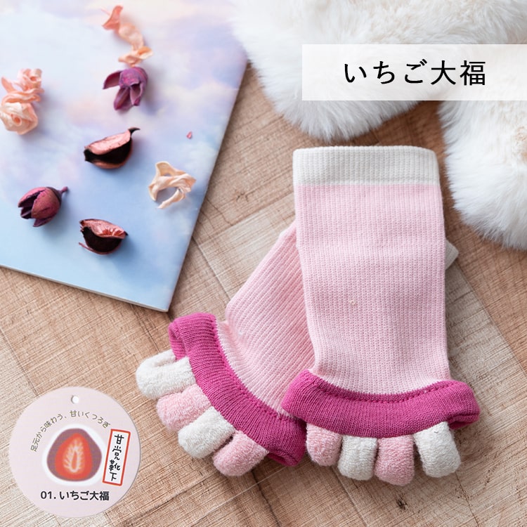 足指カバー ソックス くるぶし丈 レディース 足指 広げる リラックス 靴下 足の甲 むくみ 外反母趾 内反小趾 ストレッチ プレゼント ギフト