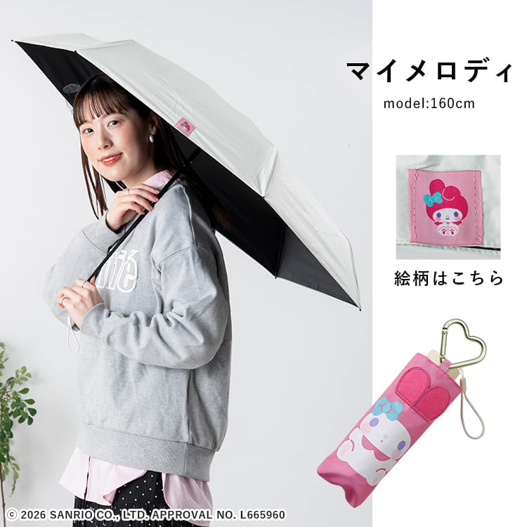 日傘 折りたたみ サンリオ 晴雨兼用 軽量 コンパクト UVカット100％ 遮光99％ UPF50+ 撥水 レディース 50cm 折りたたみ傘 クロミ シナモロール マイメロディ 通勤 通学 カラビナ付き ポーチ付き