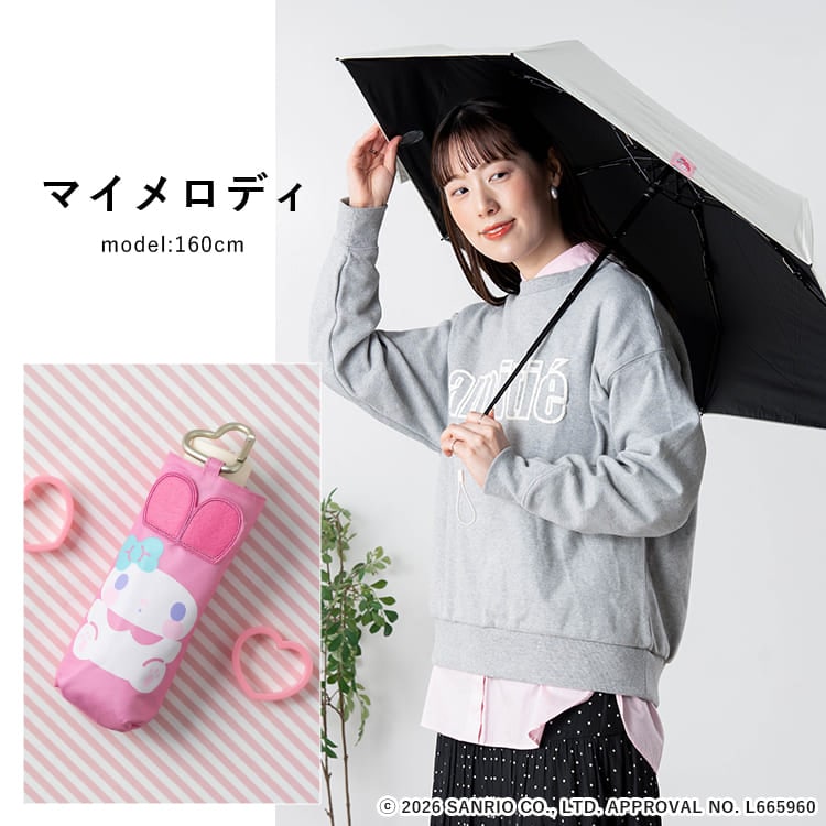 日傘 折りたたみ サンリオ 晴雨兼用 軽量 コンパクト UVカット100％ 遮光99％ UPF50+ 撥水 レディース 50cm 折りたたみ傘 クロミ シナモロール マイメロディ 通勤 通学 カラビナ付き ポーチ付き