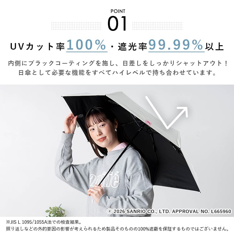 日傘 折りたたみ サンリオ 晴雨兼用 軽量 コンパクト UVカット100％ 遮光99％ UPF50+ 撥水 レディース 50cm 折りたたみ傘 クロミ シナモロール マイメロディ 通勤 通学 カラビナ付き ポーチ付き
