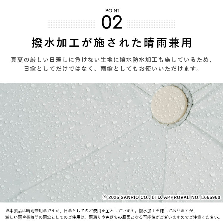 日傘 折りたたみ サンリオ 晴雨兼用 軽量 コンパクト UVカット100％ 遮光99％ UPF50+ 撥水 レディース 50cm 折りたたみ傘 クロミ シナモロール マイメロディ 通勤 通学 カラビナ付き ポーチ付き