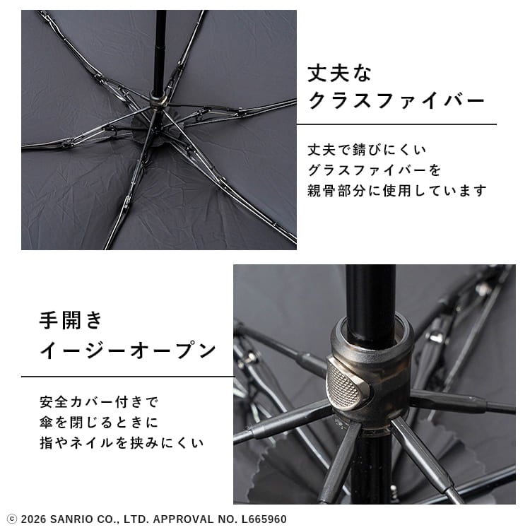 日傘 折りたたみ サンリオ 晴雨兼用 軽量 コンパクト UVカット100％ 遮光99％ UPF50+ 撥水 レディース 50cm 折りたたみ傘 クロミ シナモロール マイメロディ 通勤 通学 カラビナ付き ポーチ付き