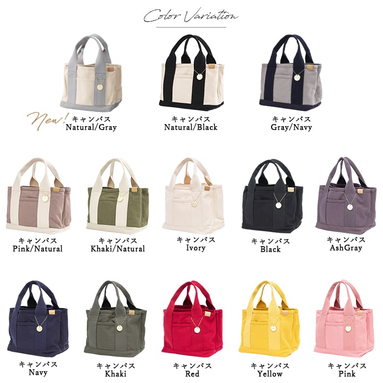 トートバッグ レディース ミニトートバッグ キャンバス 3つ仕切り