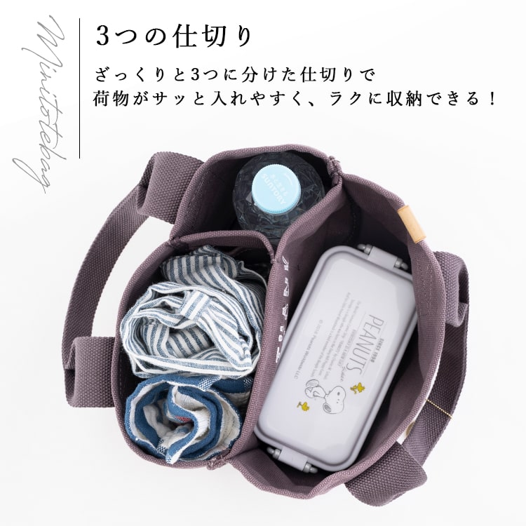 トートバッグ レディース ミニトートバッグ キャンバス 3つ仕切り マザーズバッグ ランチバッグ 小さめ かわいい おしゃれ 布 ミニ シンプル 自立 マチ広 大人 無地 黒 収納 軽量 通勤 かばん 鞄 ポケット 名入れ刺繍 プレゼント バレンタイン ギフト