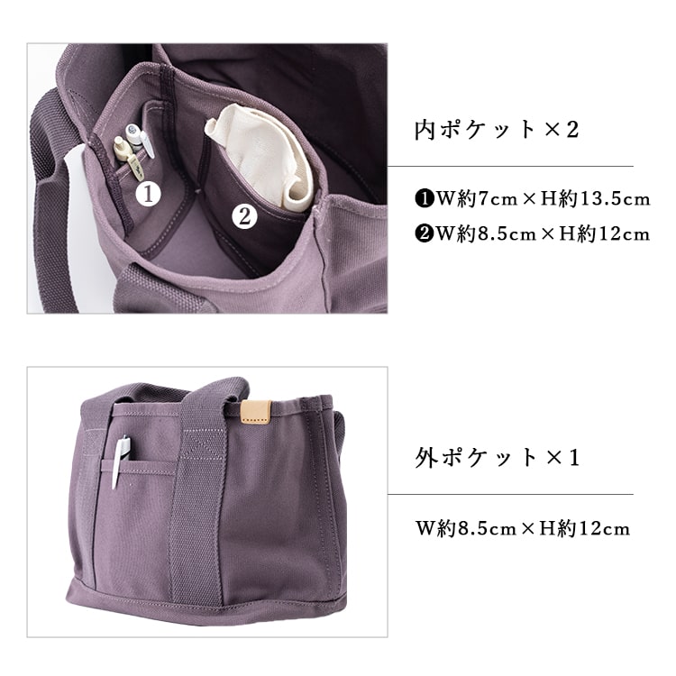 トートバッグ レディース ミニトートバッグ キャンバス 3つ仕切り マザーズバッグ ランチバッグ 小さめ かわいい おしゃれ 布 ミニ シンプル 自立 マチ広 大人 無地 黒 収納 軽量 通勤 かばん 鞄 ポケット 名入れ刺繍 プレゼント バレンタイン ギフト