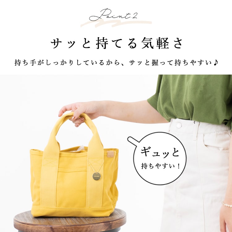 トートバッグ レディース ミニトートバッグ キャンバス 3つ仕切り マザーズバッグ ランチバッグ 小さめ かわいい おしゃれ 布 ミニ シンプル 自立 マチ広 大人 無地 黒 収納 軽量 通勤 かばん 鞄 ポケット 名入れ刺繍 プレゼント バレンタイン ギフト