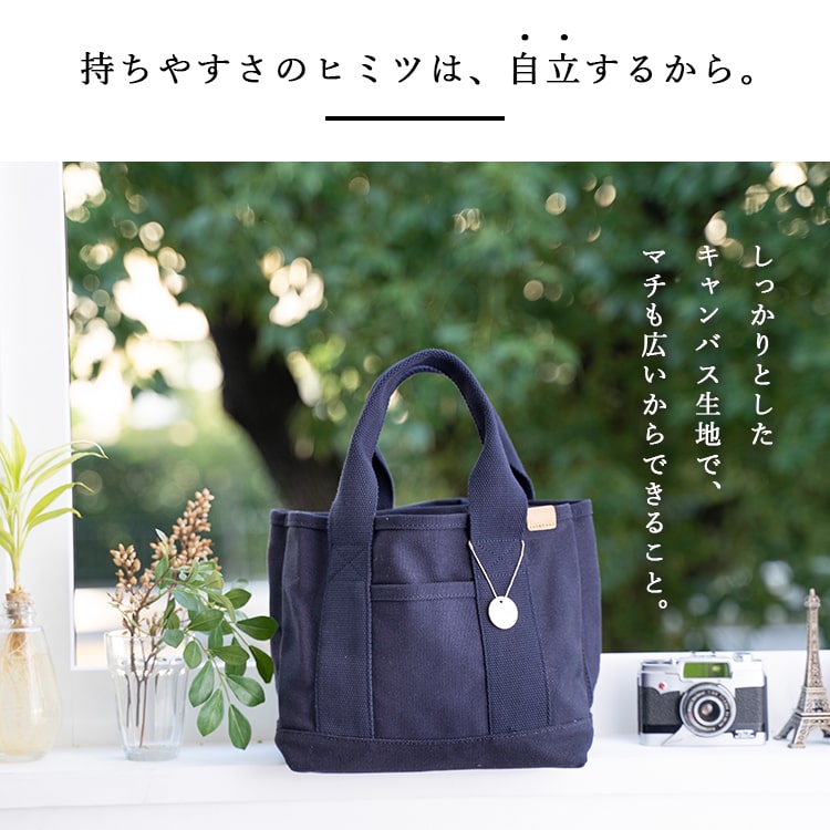 トートバッグ レディース ミニトートバッグ キャンバス 3つ仕切り マザーズバッグ ランチバッグ 小さめ かわいい おしゃれ 布 ミニ シンプル 自立 マチ広 大人 無地 黒 収納 軽量 通勤 かばん 鞄 ポケット 名入れ刺繍 プレゼント バレンタイン ギフト