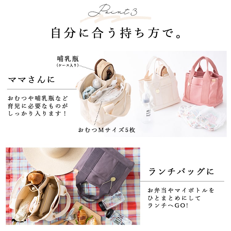 トートバッグ レディース ミニトートバッグ キャンバス 3つ仕切り マザーズバッグ ランチバッグ 小さめ かわいい おしゃれ 布 ミニ シンプル 自立 マチ広 大人 無地 黒 収納 軽量 通勤 かばん 鞄 ポケット 名入れ刺繍 プレゼント バレンタイン ギフト