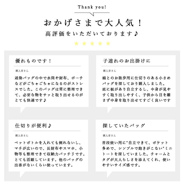 トートバッグ レディース ミニトートバッグ キャンバス 3つ仕切り マザーズバッグ ランチバッグ 小さめ かわいい おしゃれ 布 ミニ シンプル 自立 マチ広 大人 無地 黒 収納 軽量 通勤 かばん 鞄 ポケット 名入れ刺繍 プレゼント バレンタイン ギフト
