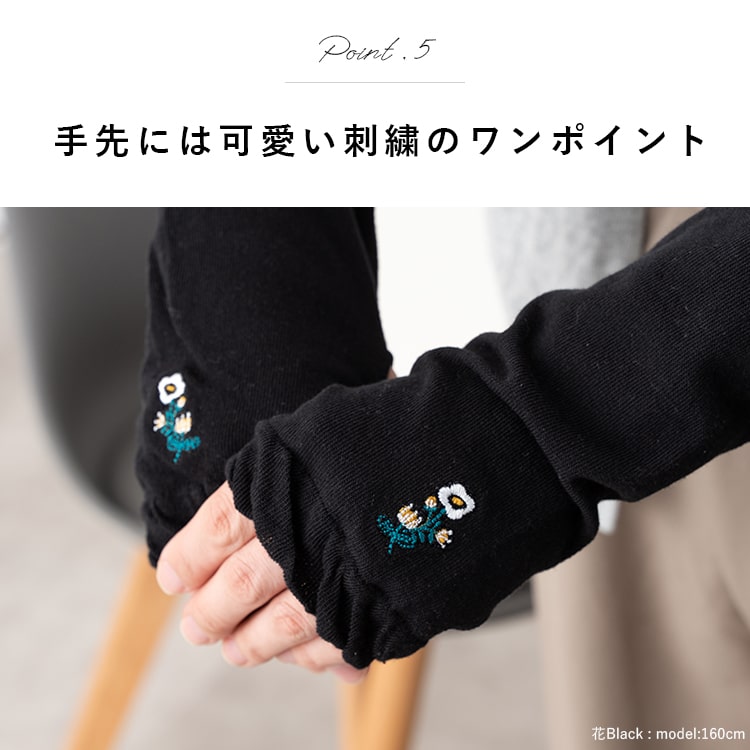 アームカバー uv ロング レディース かわいい おしゃれ 指出し