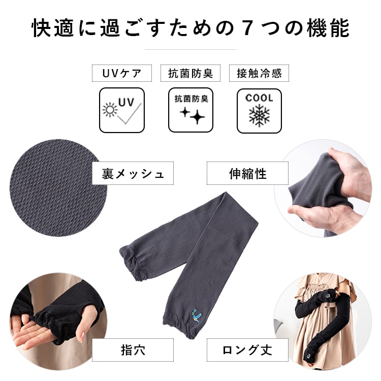フリルレース付 おしゃれアームカバー 黒UV ひんやり 冷感 新品（楽天 