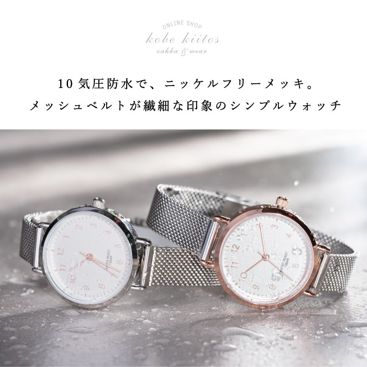 腕時計 レディース 10気圧防水 ニッケルフリーメッキ 肌に優しい 金属