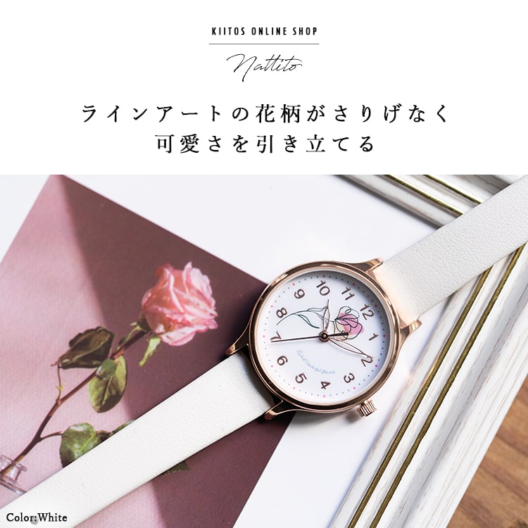 腕時計 レディース フラワー かわいい おしゃれ ナチュラル ウォッチ