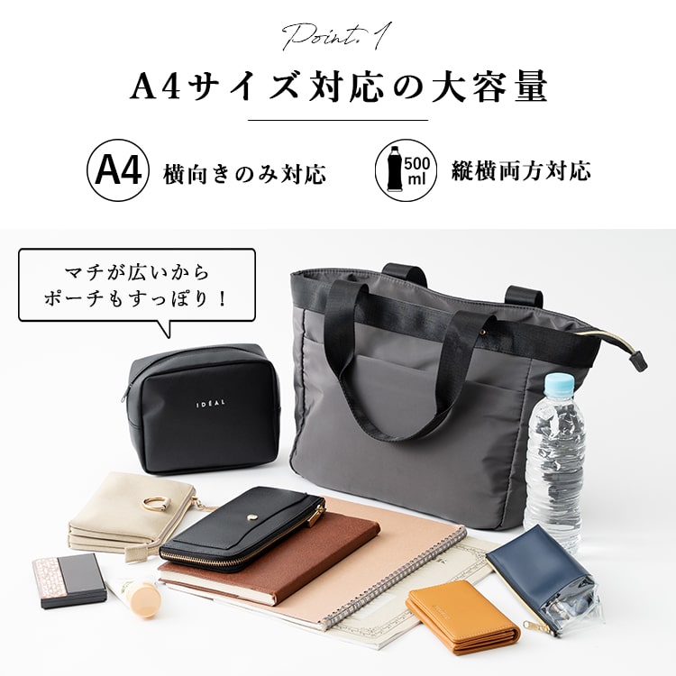 トートバッグ レディース 大きめ 軽量 a4 大容量 ファスナー付き 横