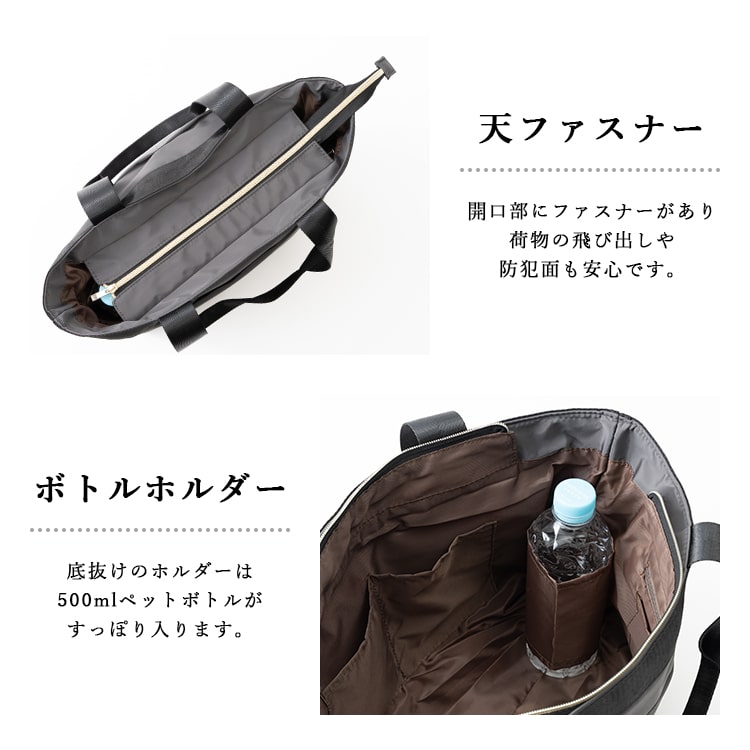 トートバッグ レディース 大きめ 軽量 a4 大容量 ファスナー付き 横 無地 かわいい おしゃれ 大人 通勤 通学 ナイロン 外ポケット マチあり ポケット多い 仕切り 旅行 シンプル プレゼント 母の日 ギフト